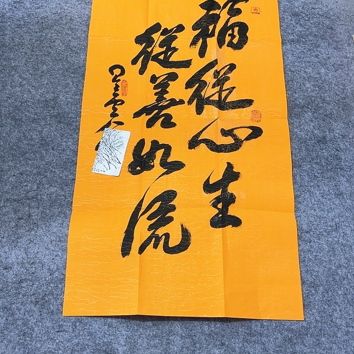 年画年画年画年画