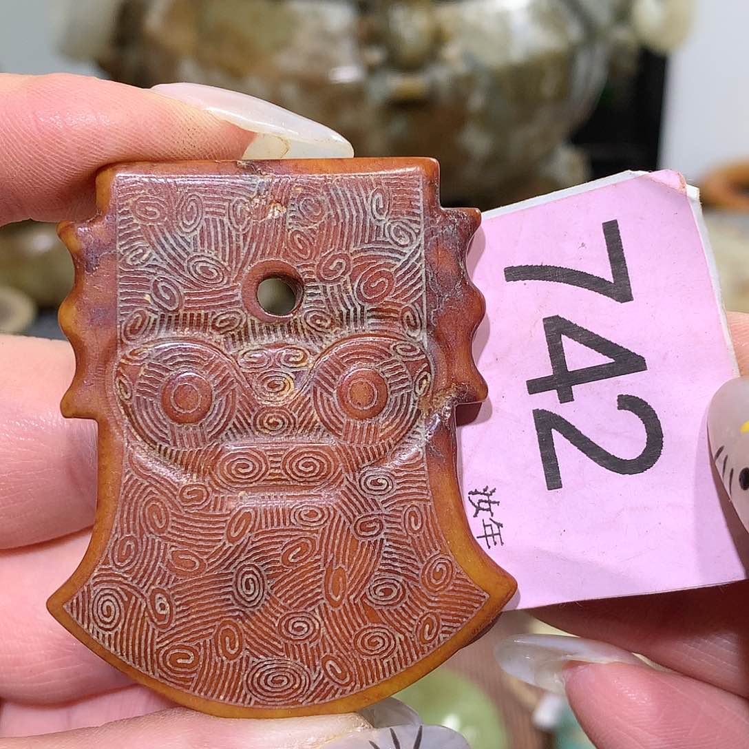 颈饰未镶嵌和田玉