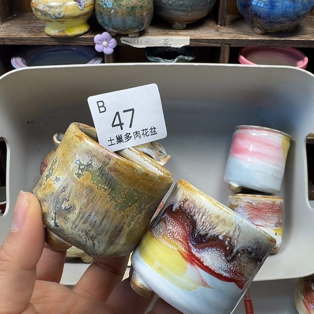 罐陶瓷艺术品设计与制作