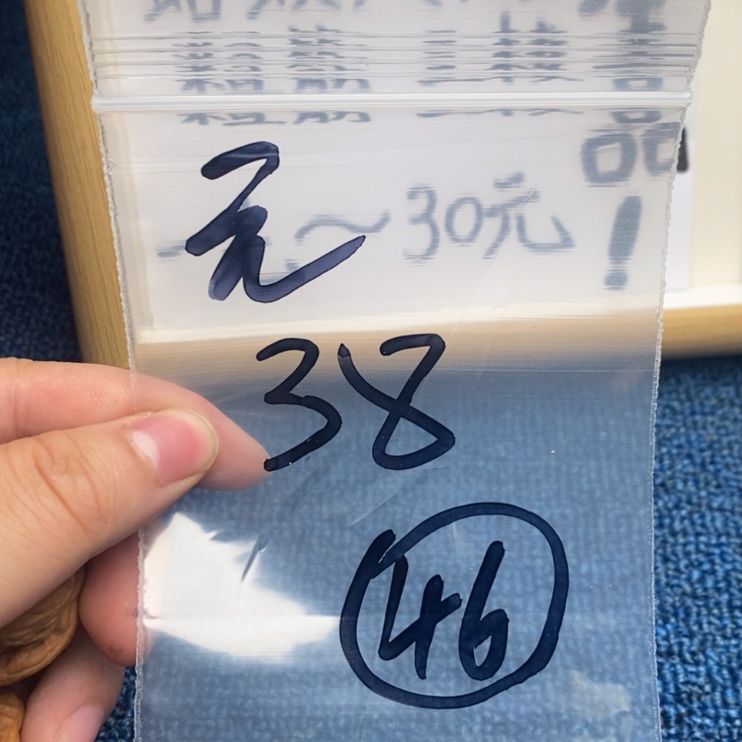 【闪购商品】哈哈哈哈哈哈哈哈哈哈哈