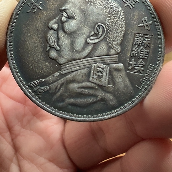 （一家臻藏）可吸翻可吹响龙洋工艺品 精选摆件 