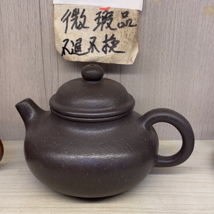 紫砂茶壶紫砂壶宜兴
