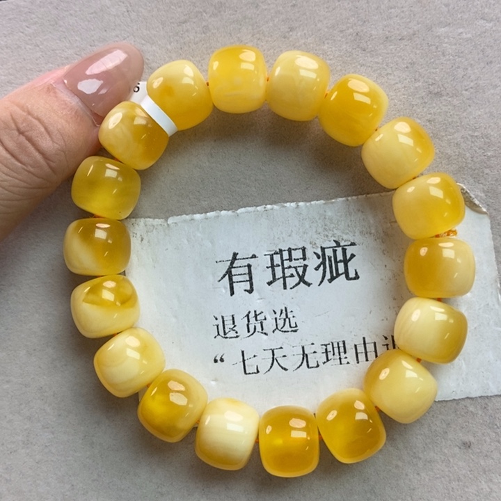琥珀珠宝奇石未镶嵌9