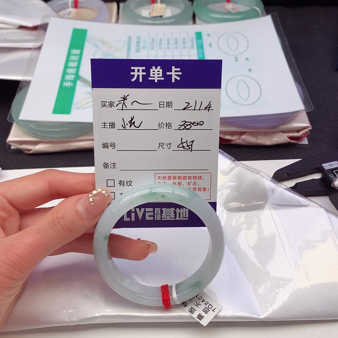翡翠手镯未镶嵌米*