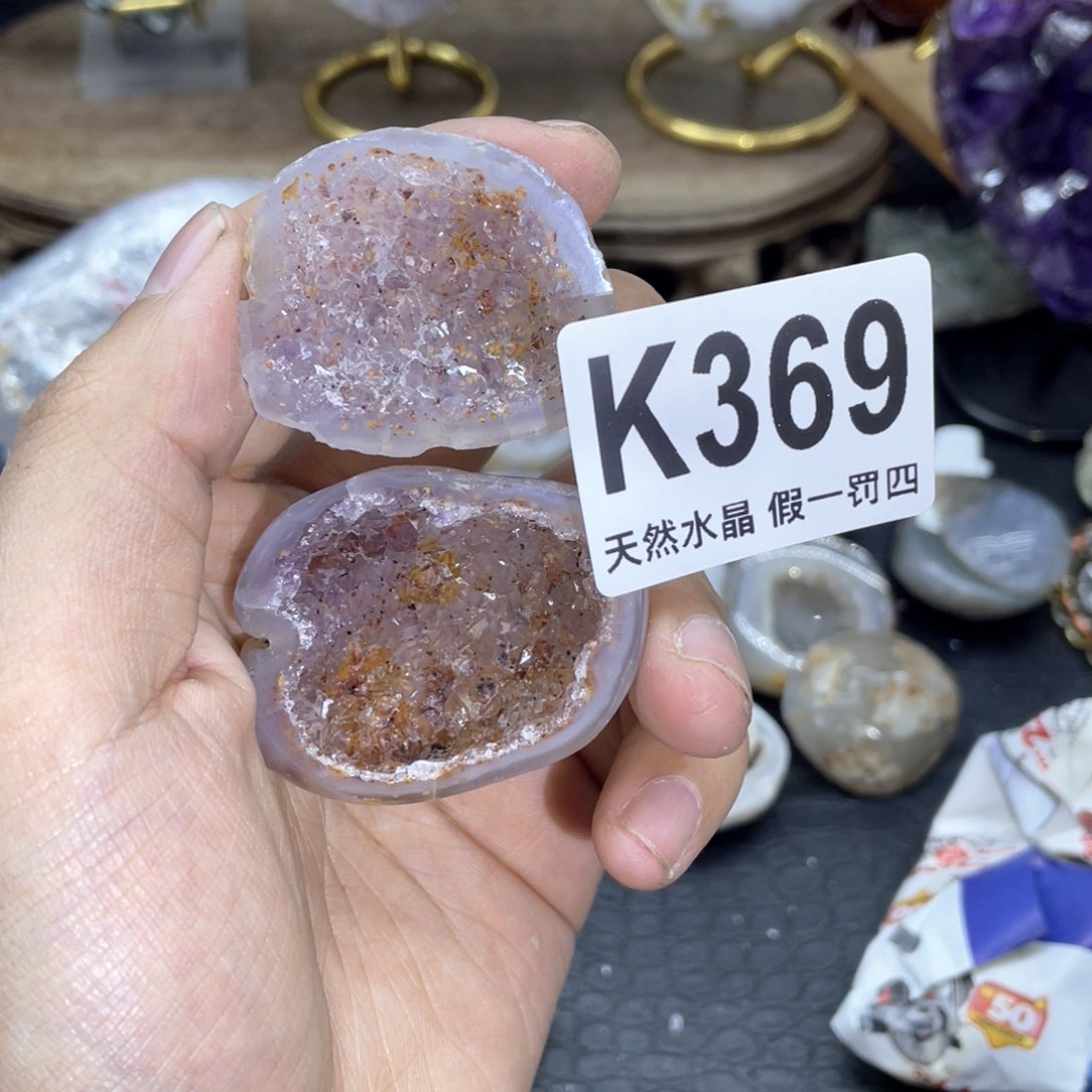 玛瑙/玉髓是真的未镶嵌