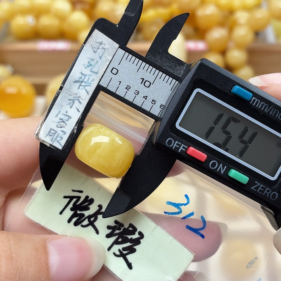 蜜蜡未镶嵌裸石蜜蜡