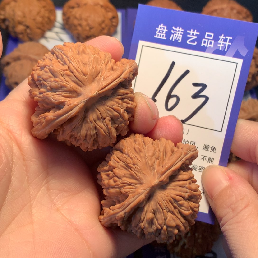 文玩核桃吊坠163楼子4.7