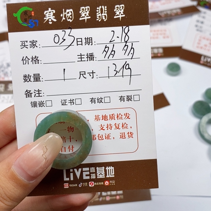 翡翠戒指未镶嵌翡翠戒指033