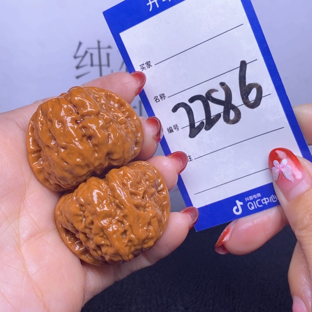 文玩核桃把件2286/40蛤蟆头福利