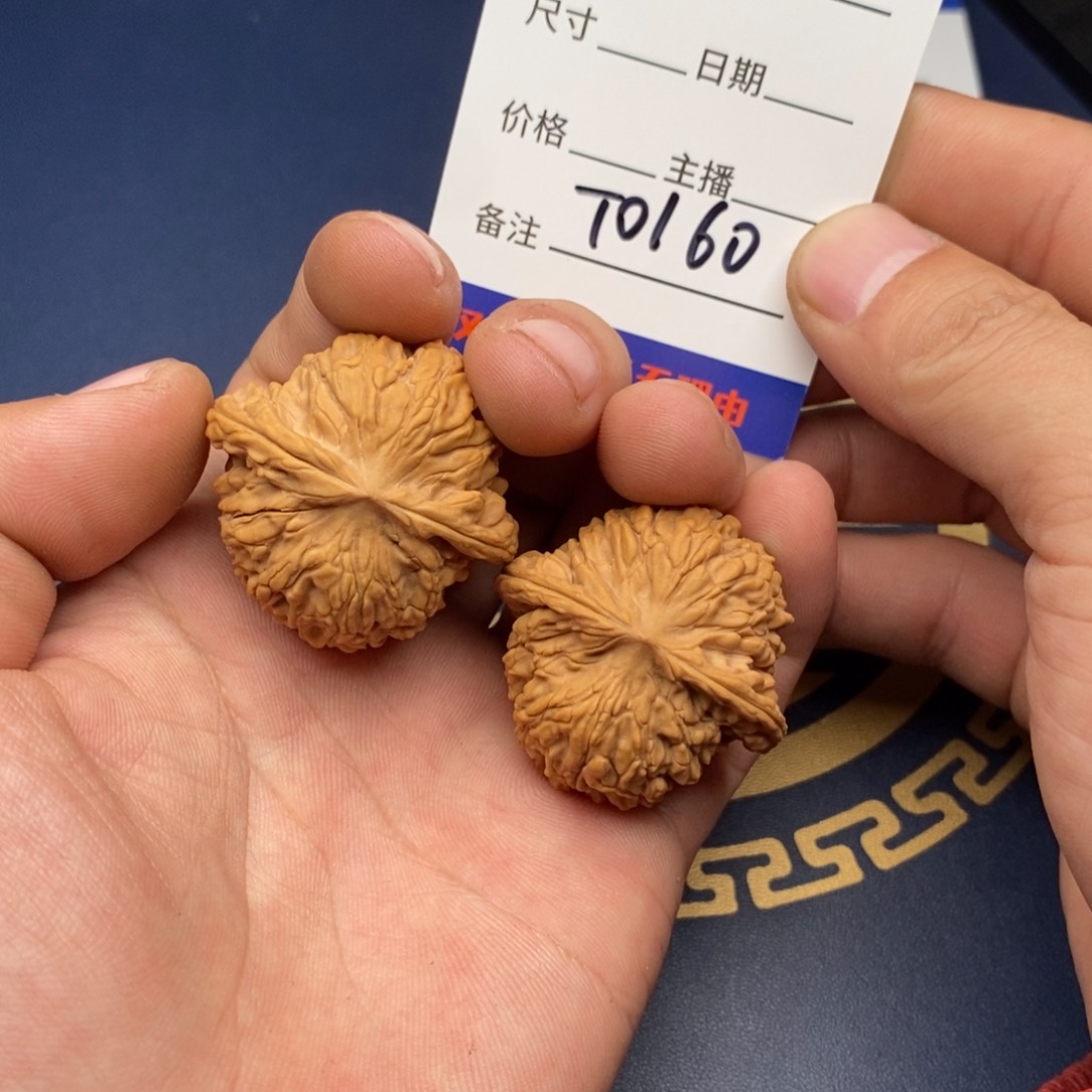 文玩核桃把件39黄杆儿160