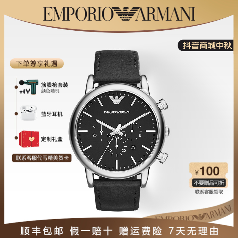 Emporio Armani/安普里奥·阿玛尼时尚运动休闲黑武士男表AR1828