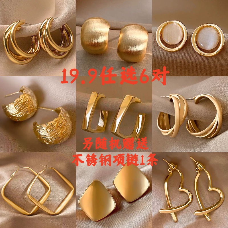 合金耳饰 铜合金耳饰 简约个性时尚优雅气质精致轻奢时尚百搭小众