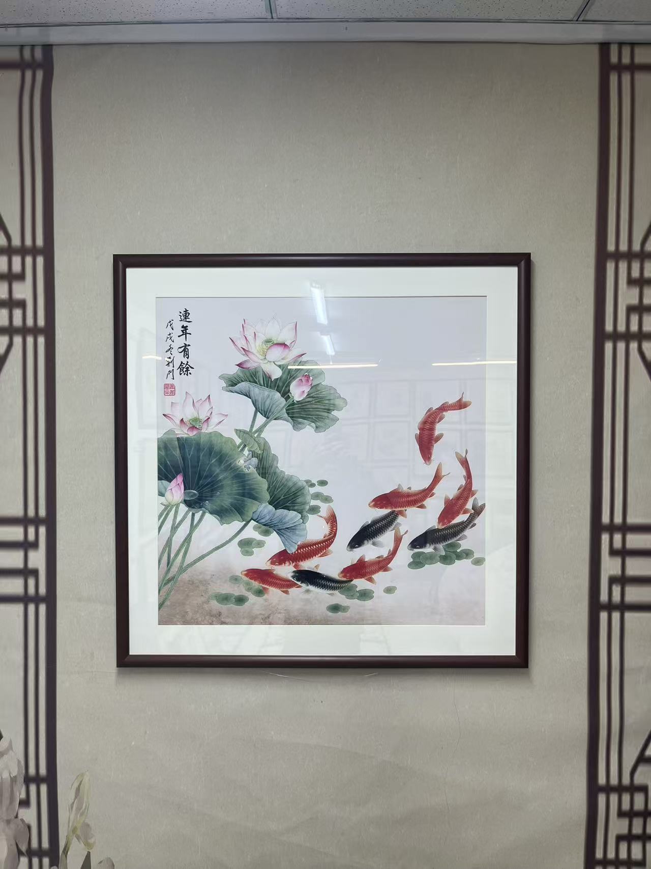83.5cm*83.5cm连年有余新中式客厅玄关过道方形装饰画