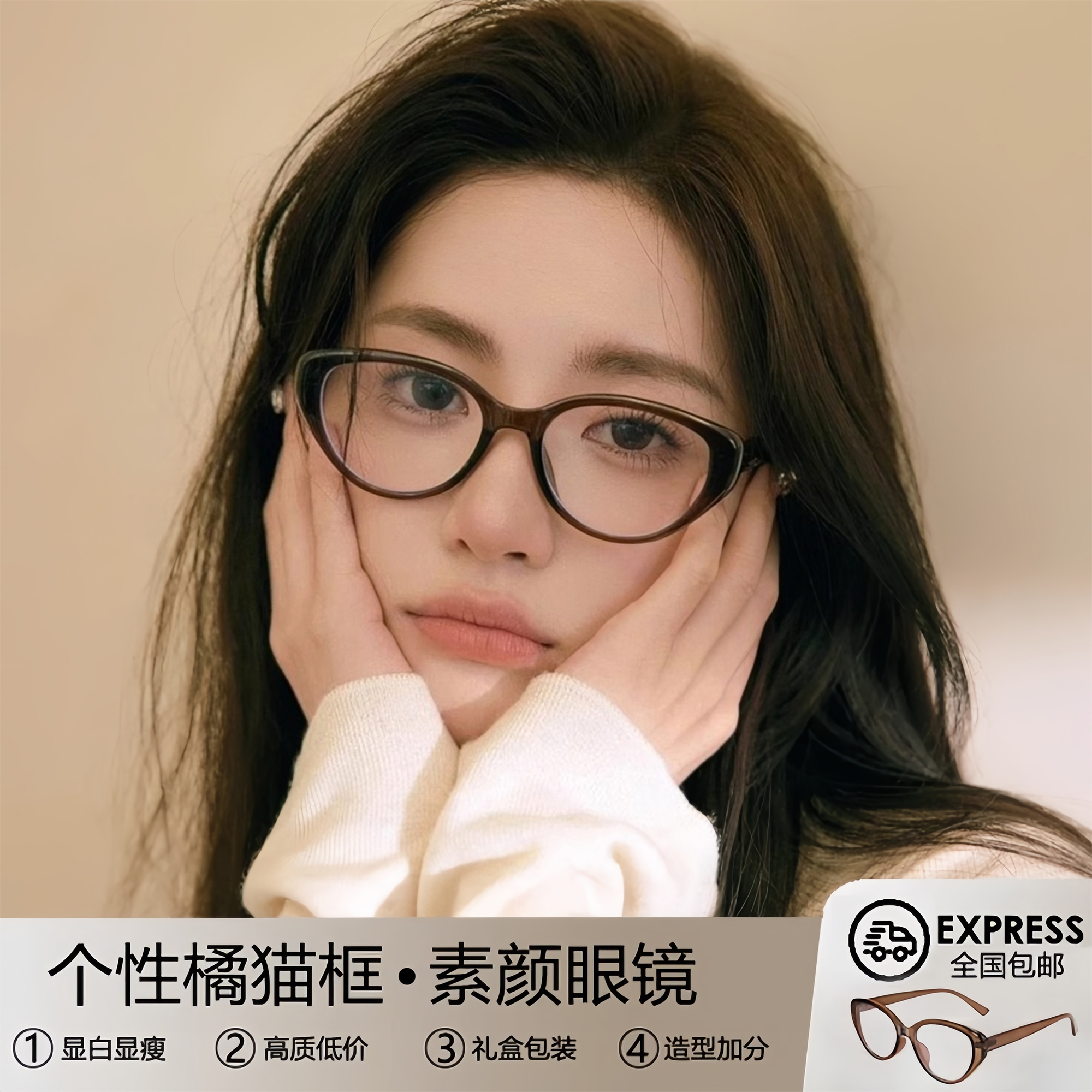 复古黑框猫眼素颜眼镜框方圆脸显瘦超轻网红女可配度数近视防蓝光
