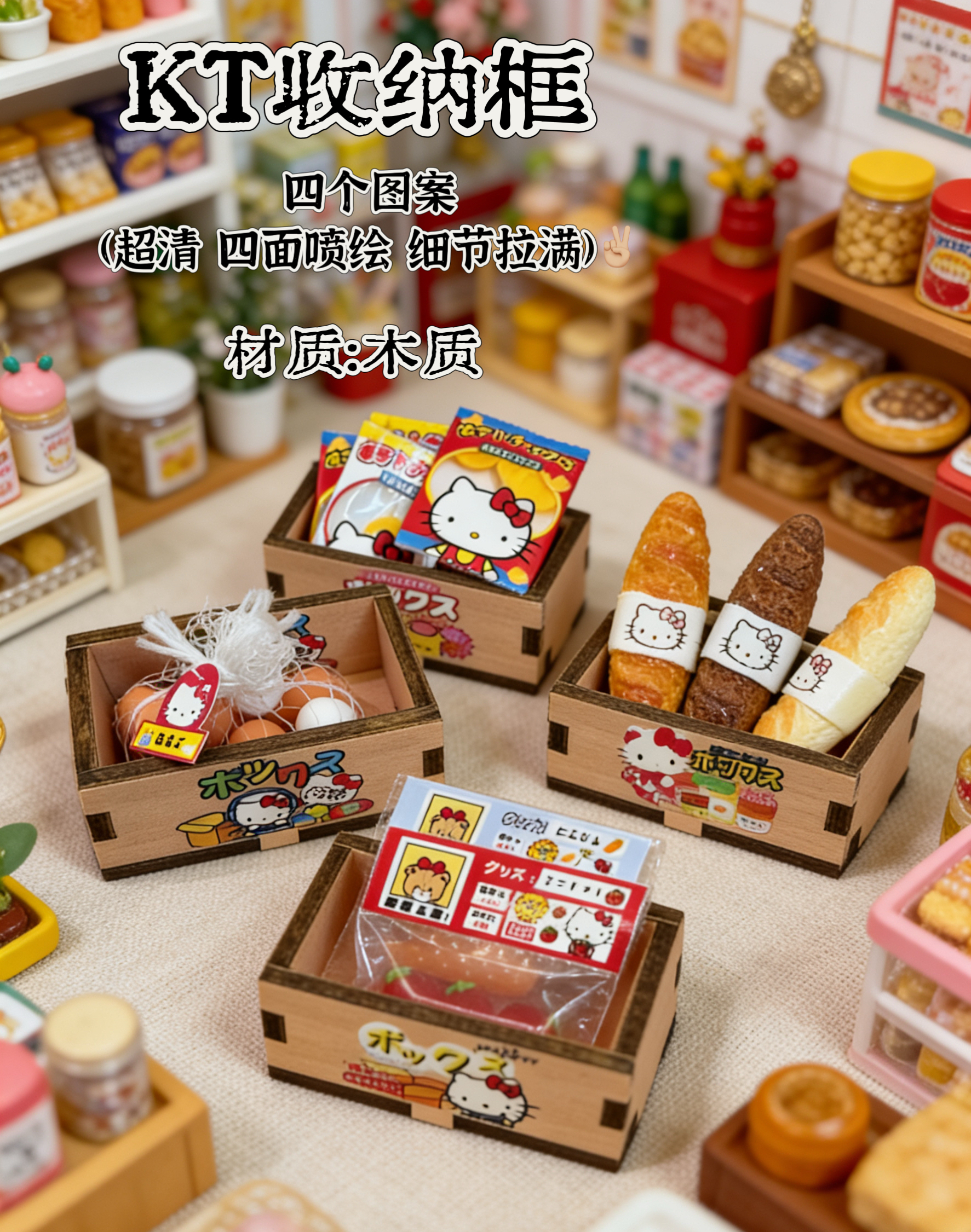 【布暖diy定制】微缩DIY 木质筐 餐盘 菜板 铲子 食玩