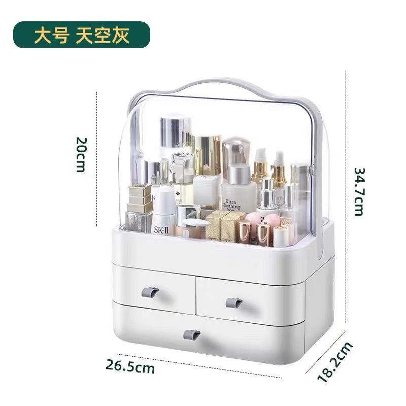 轻奢储物防尘化妆品收纳箱抽屉式大容量