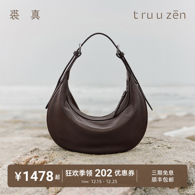 【明星同款】裘真植鞣羊皮月牙hobo包百搭通勤单肩腋下包包女