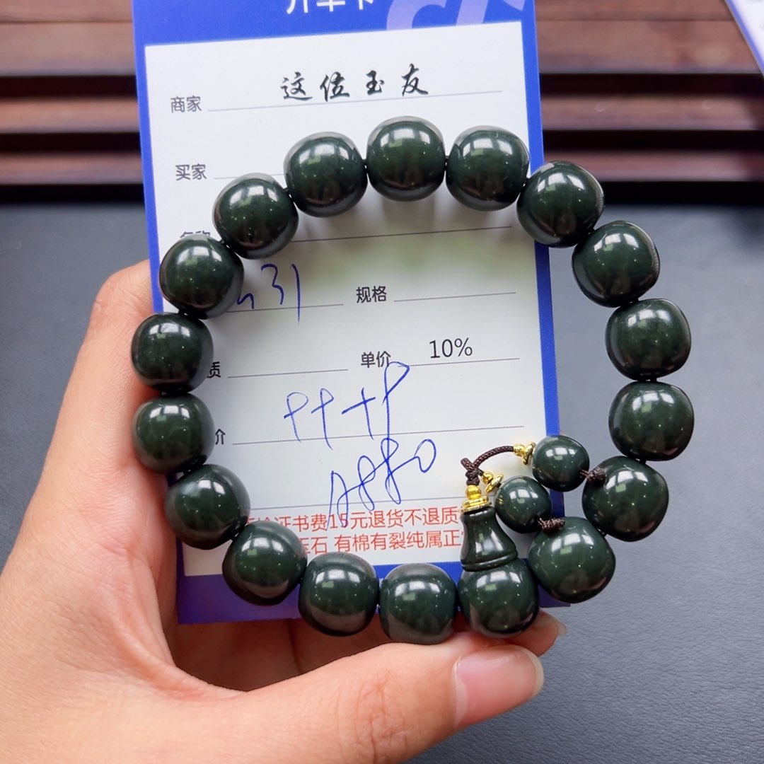 未镶嵌手串和田玉