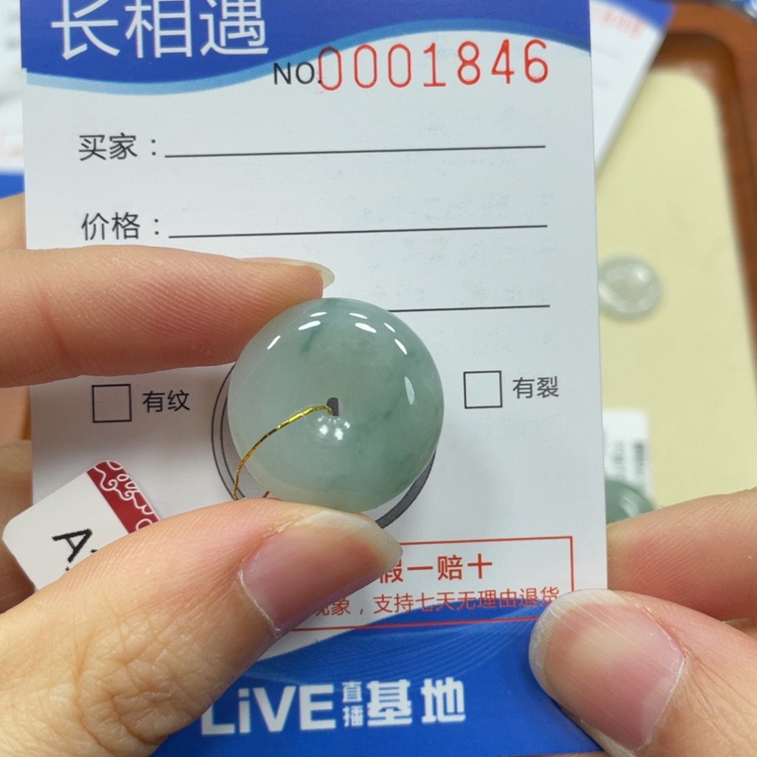 翡翠未镶嵌颈饰翡翠吊坠1846