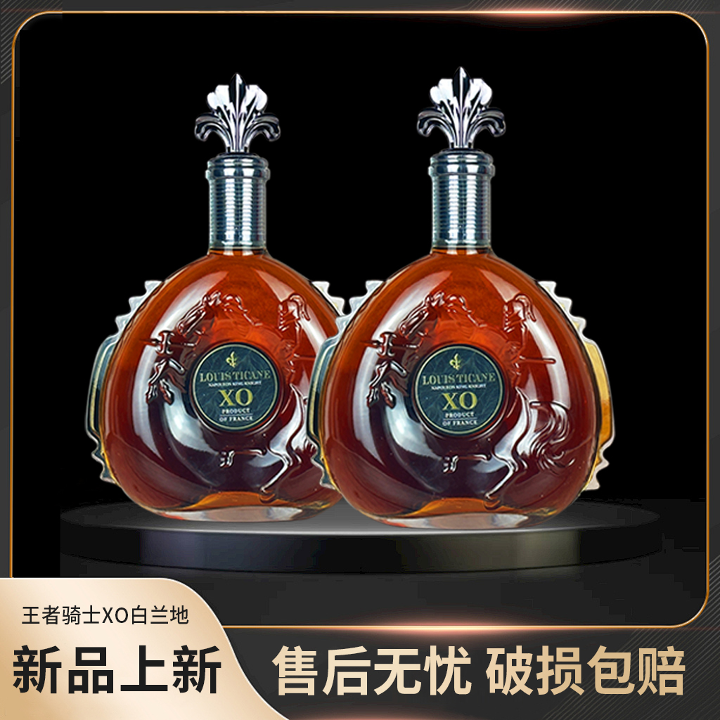 【TY】路易·帝卡尼 拿破仑王者骑士XO白兰地40%vol 1L*2支
