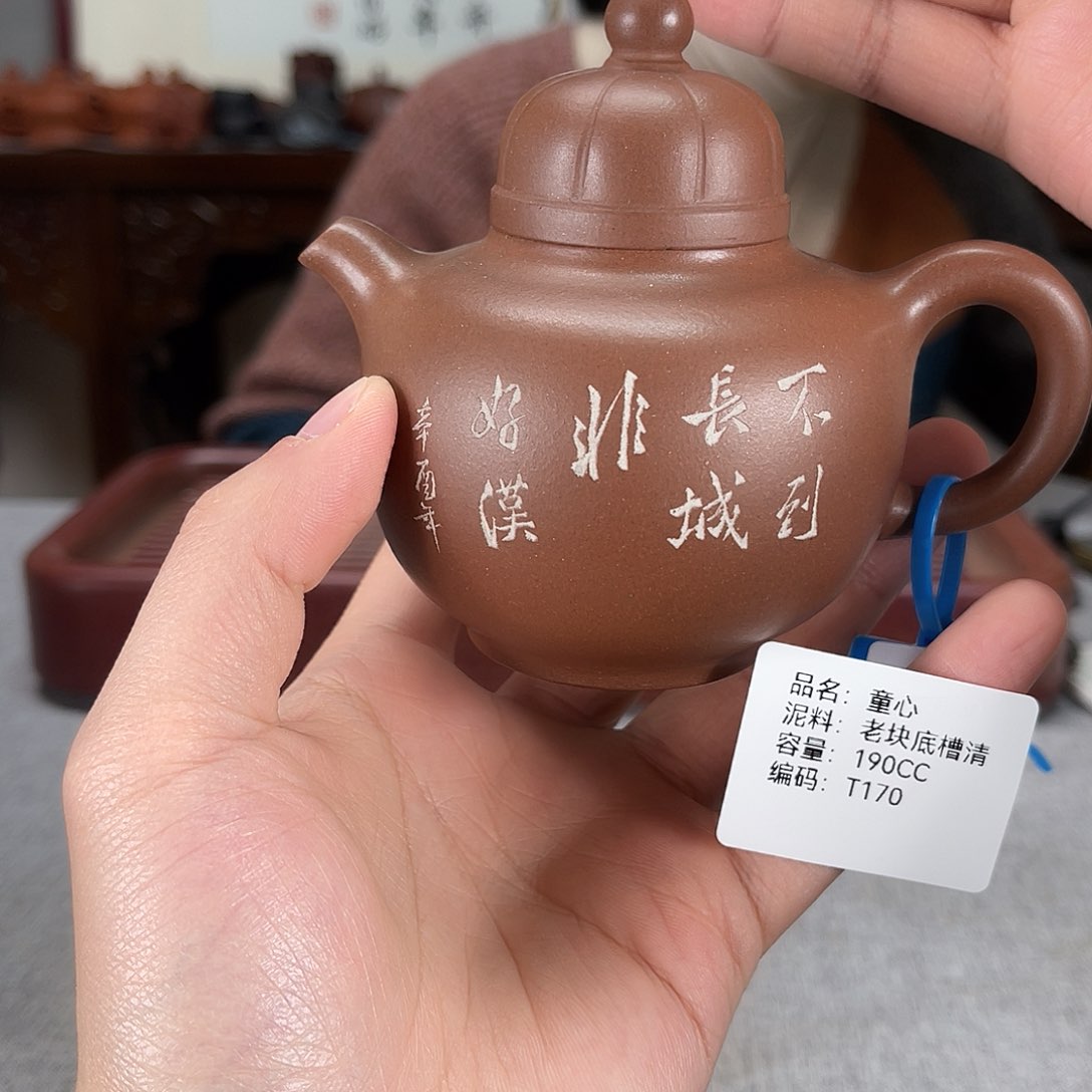 紫砂茶壶方圆紫砂