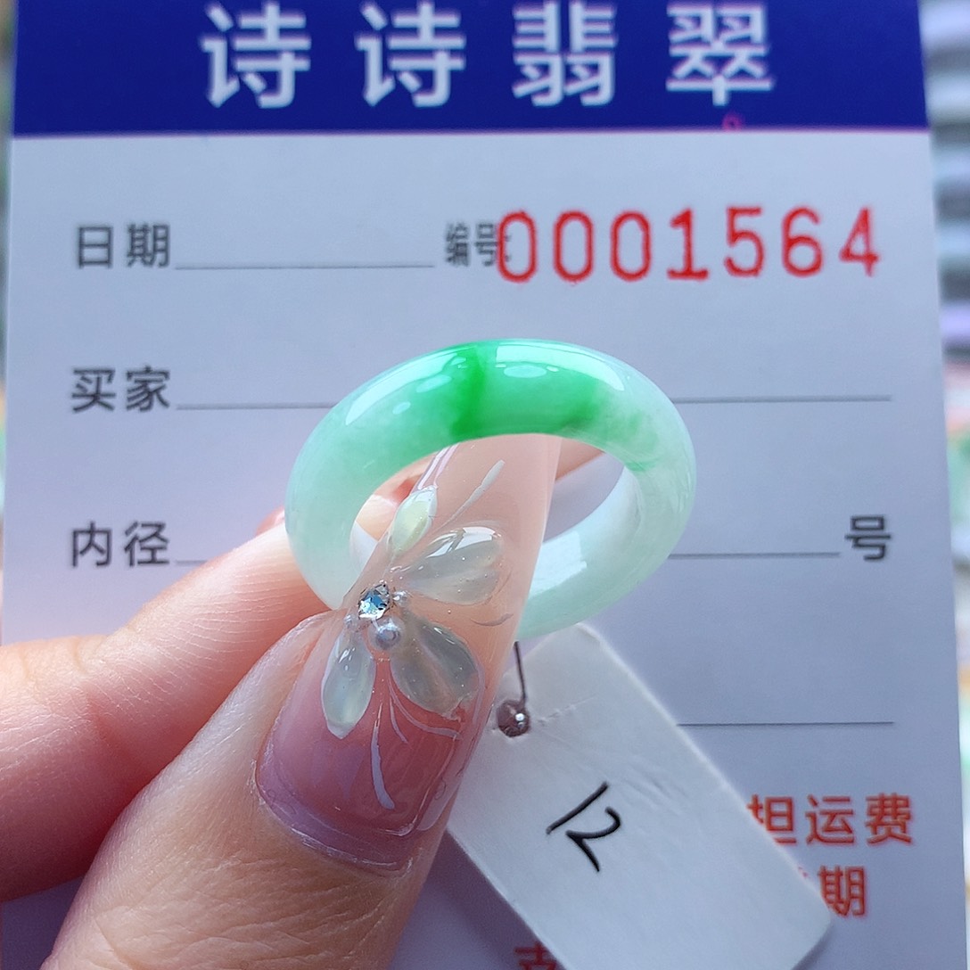 翡翠戒指未镶嵌?****?缅甸A货