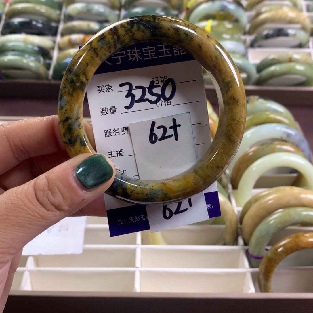 蛇纹石玉未镶嵌手镯3250