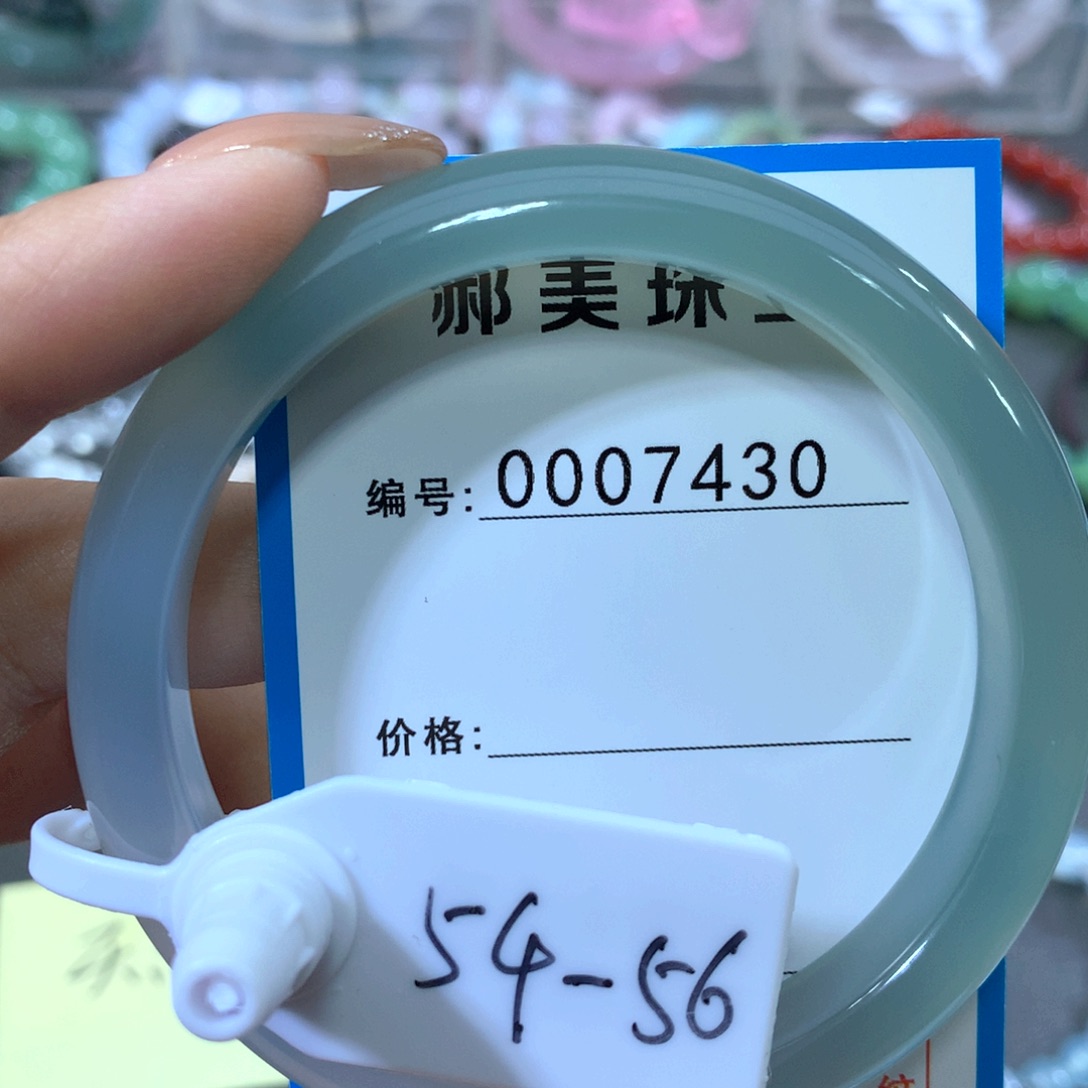 玛瑙/玉髓合金手镯