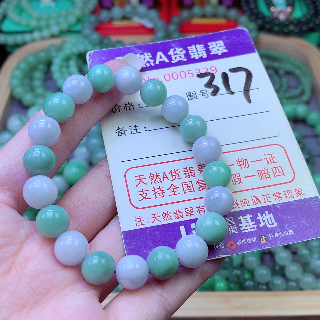 毛衣链未镶嵌翡翠9.5