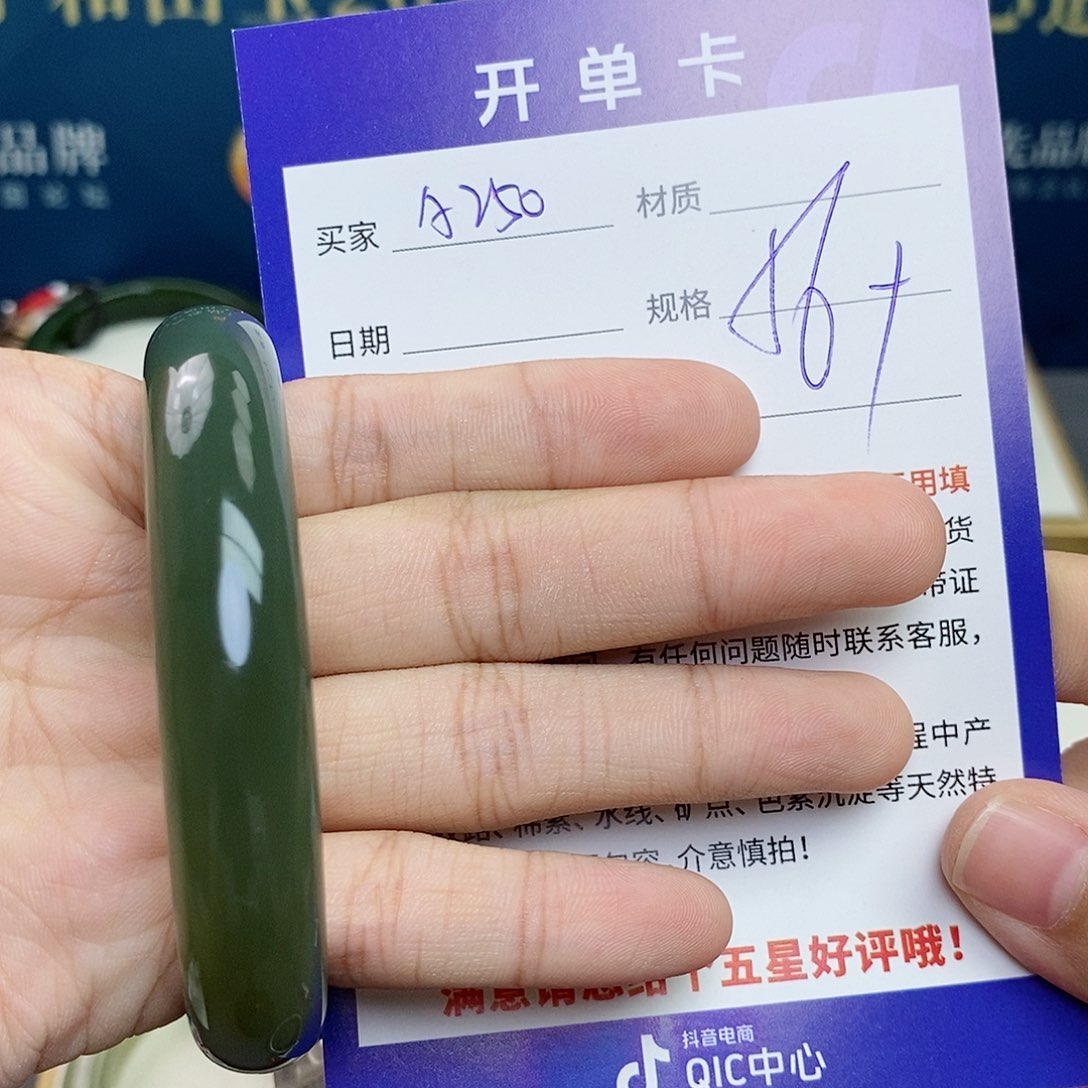 未镶嵌手镯和田玉cs