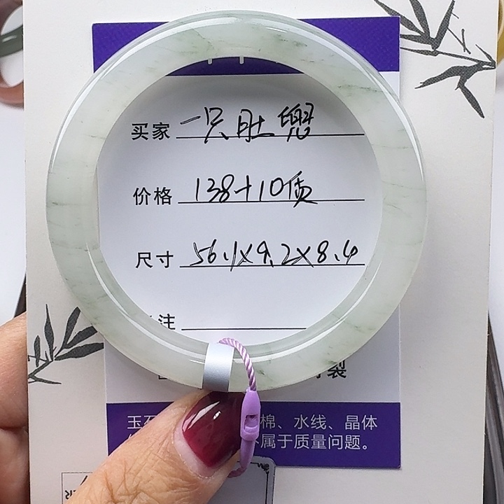 石英质玉未镶嵌手镯