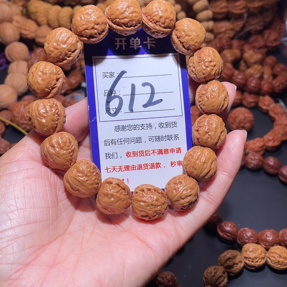 612文玩秋子水晶皮肌肉蛙蛙18