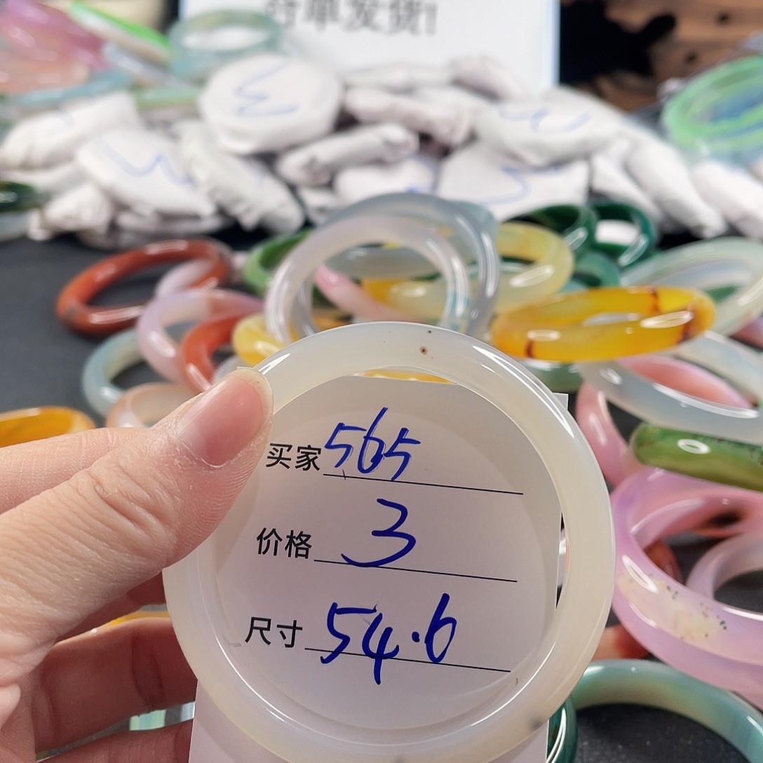 手镯玛瑙/玉髓未镶嵌
