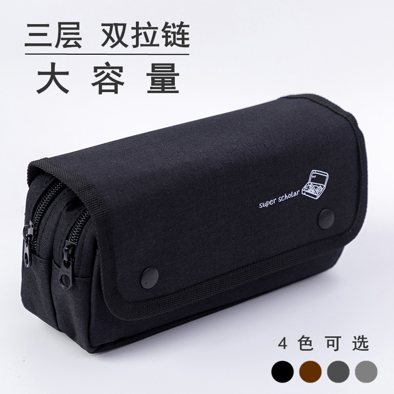 简约初中生小学生多层多功能大容量帆布 纯色 笔袋/笔盒