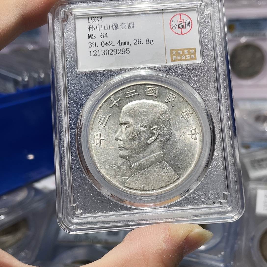 银如图所说的那样是一个