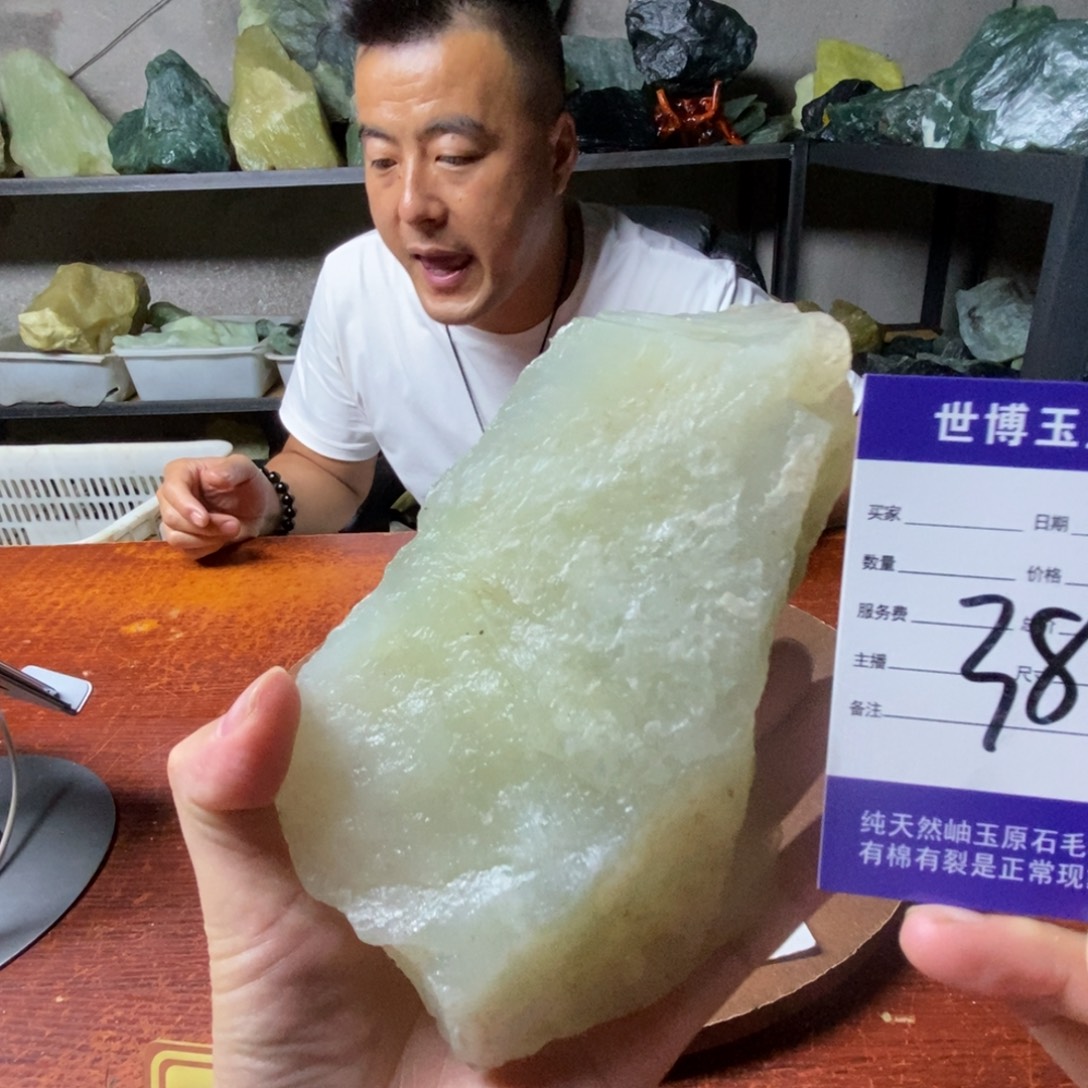 未镶嵌蛇纹石玉岫玉原石