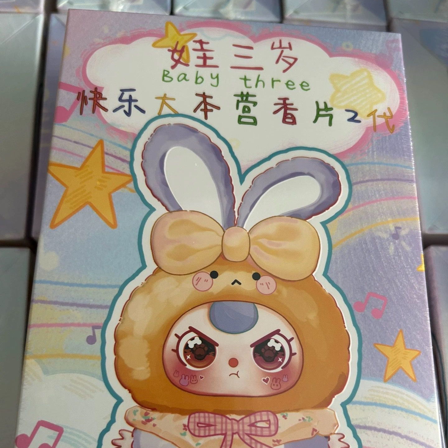 老粉链接 新粉勿拍！娃三岁快乐大本营香片系列潮玩盲盒