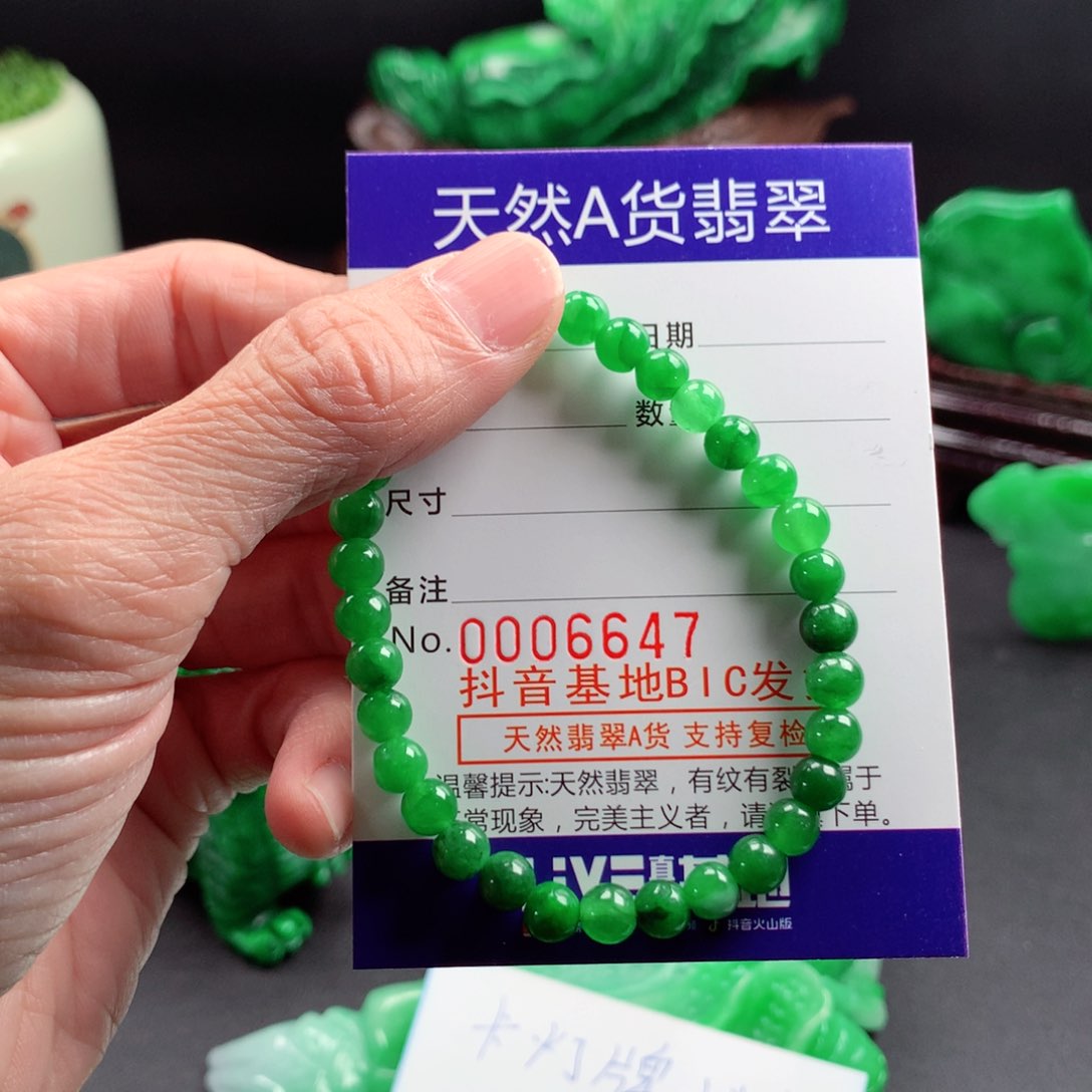 翡翠颈饰未镶嵌缅甸翡翠手串