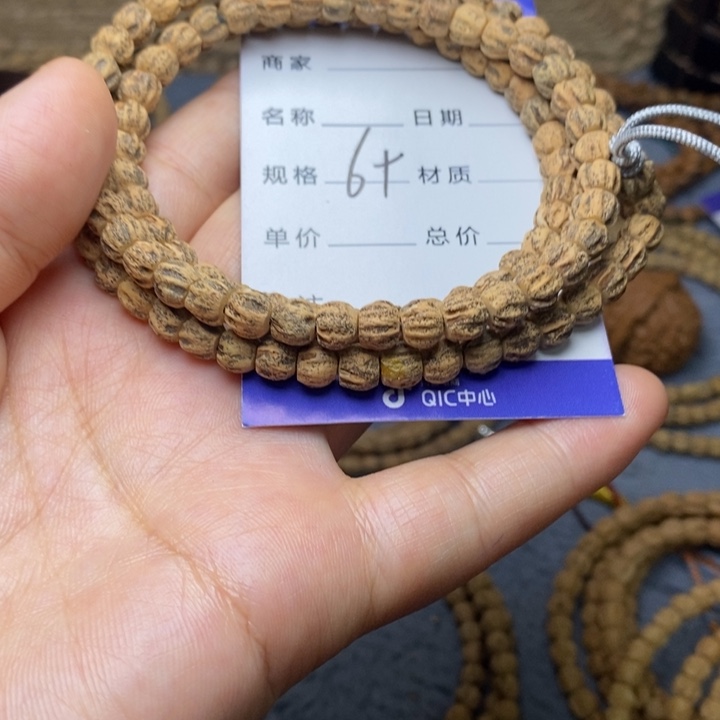 吊坠柏香籽/百香籽