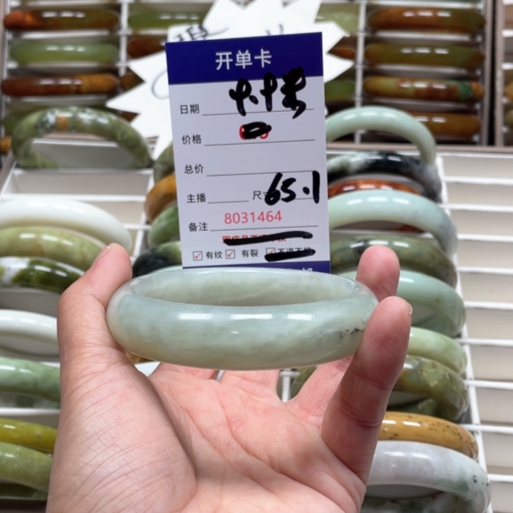 蛇纹石玉手镯未镶嵌黄*松