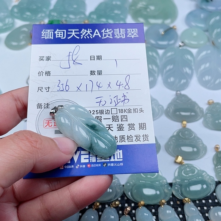 翡翠颈饰银S925镶嵌天然翡翠吊坠