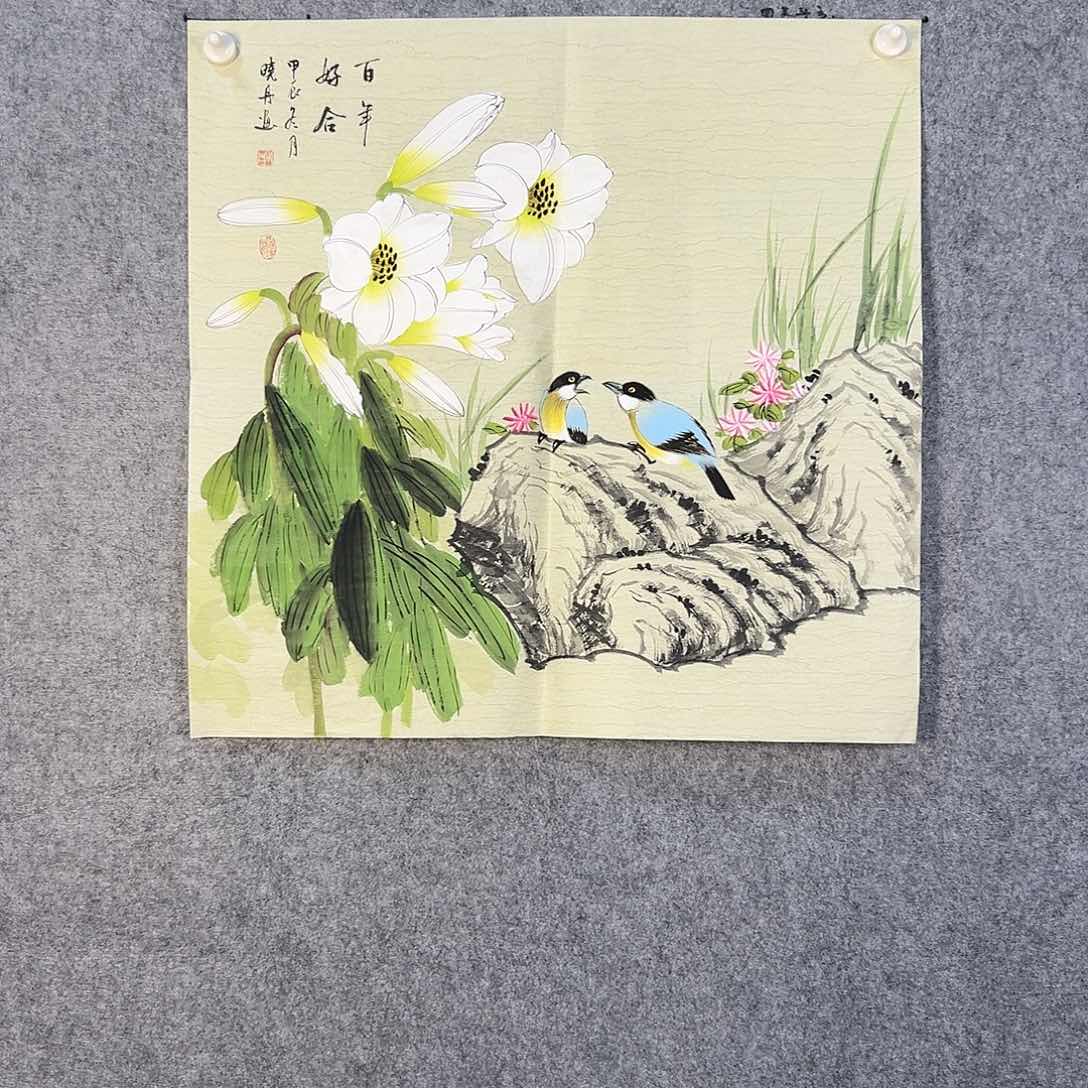 国画309 花鸟在树丛的中央是鸟