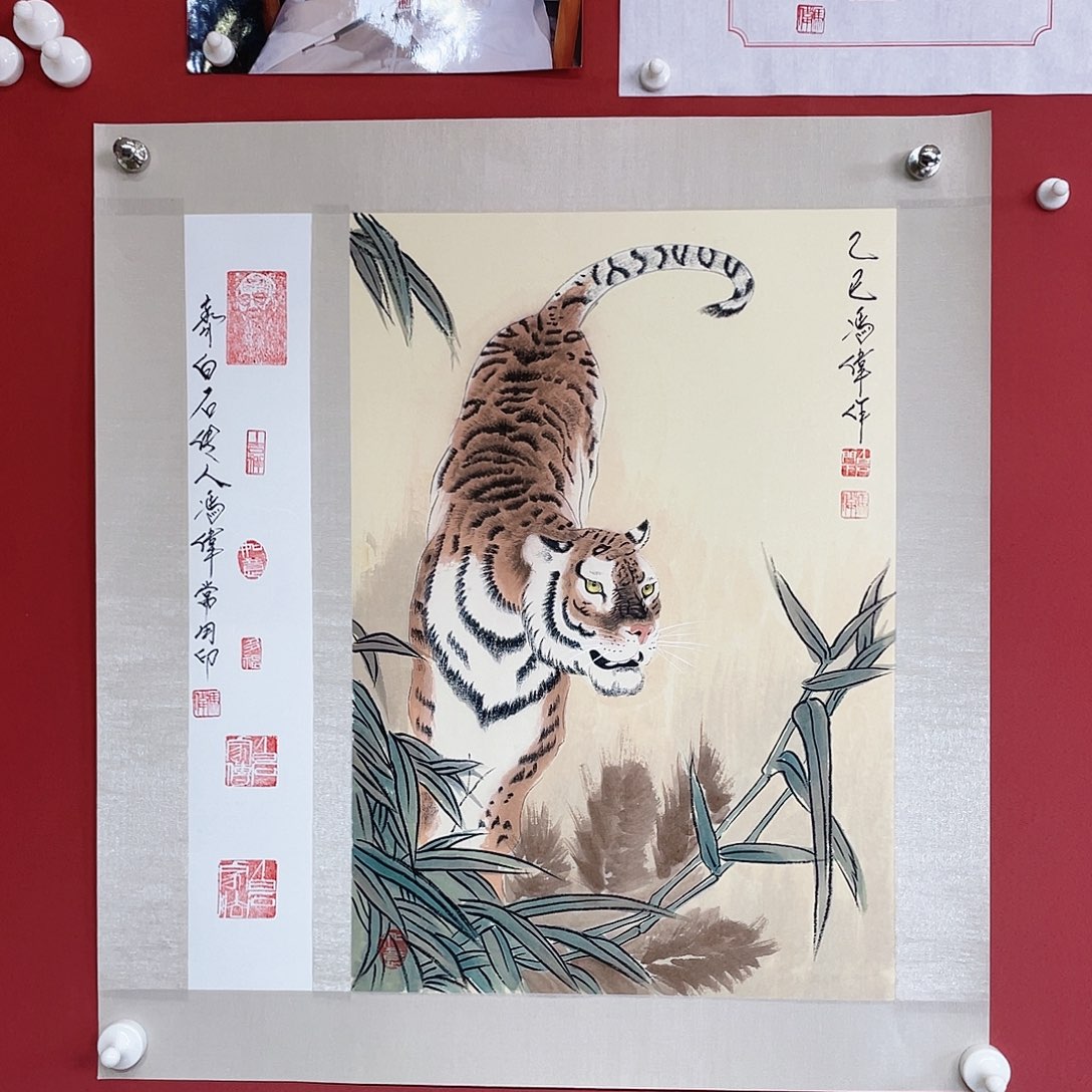 国画冯伟老师手绘国画作品音浩