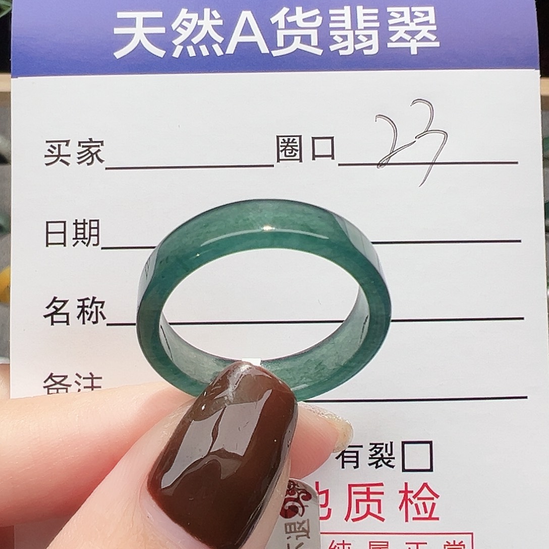 卿***森翡翠未镶嵌戒指戒指翡翠