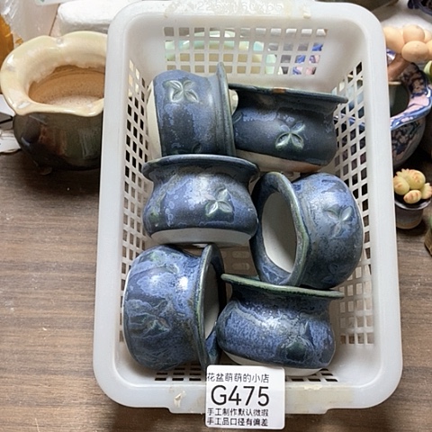 紫砂花盆475微瑕品口径5厘米左右的时间