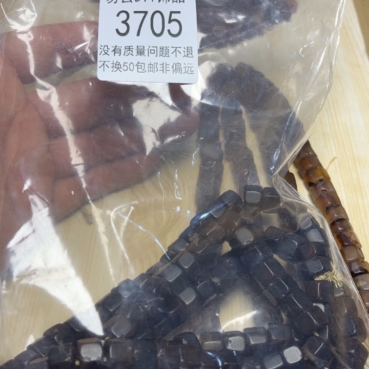 玻璃颈饰3705。1包