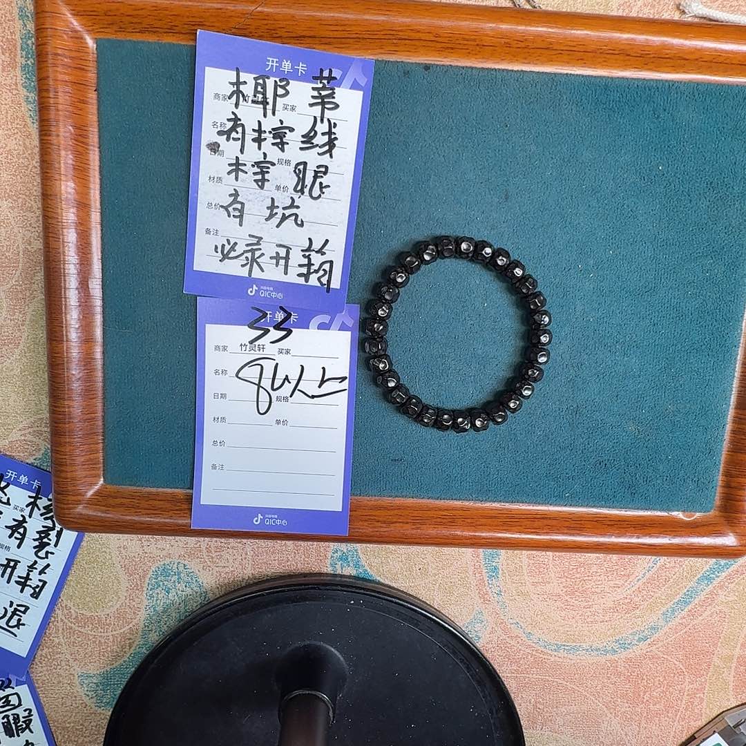 椰蒂手串椰蒂手串33