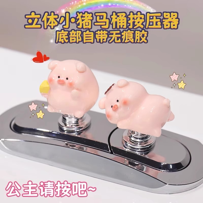 粘贴式免打孔/打孔浴室用品配件