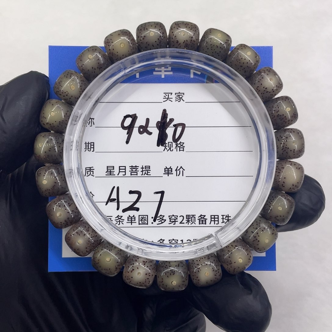 星月菩提手串星月a 27