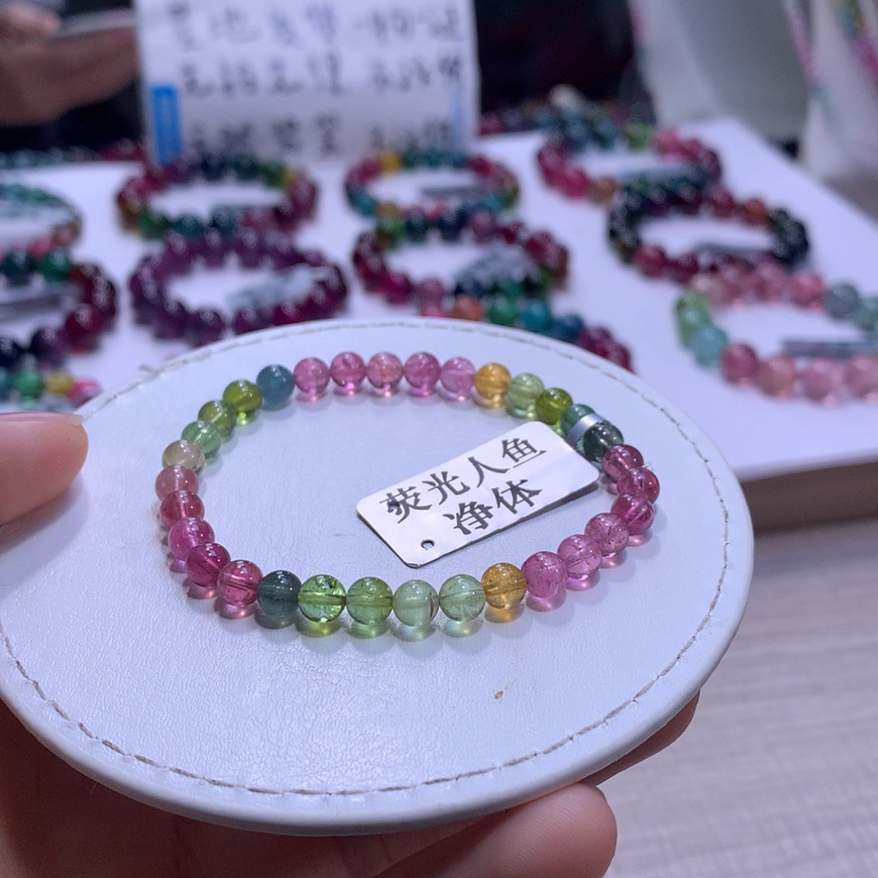 【闪购商品】手链未镶嵌碧玺碧玺A10